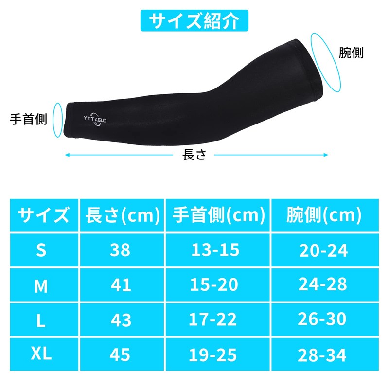 CUBATTY Arm Cover, Cold Feeling, Arm Sleeves, Sun Protection, UPF50+,