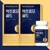 Nutrione Brewer's Yeast Gold Protein Biotin 90 tablets x 2 boxes (33306004) / 뉴트리원 맥주효모 골드 단백질 비오틴 90정 x 2박스 (33306004)