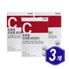 Trueen Liposomal Vitamin C 50 capsules x 3 Vitamin C VITAMINC / 트루엔 리포좀 비타민C 50캡슐 x 3개 비타민씨 VITAMINC