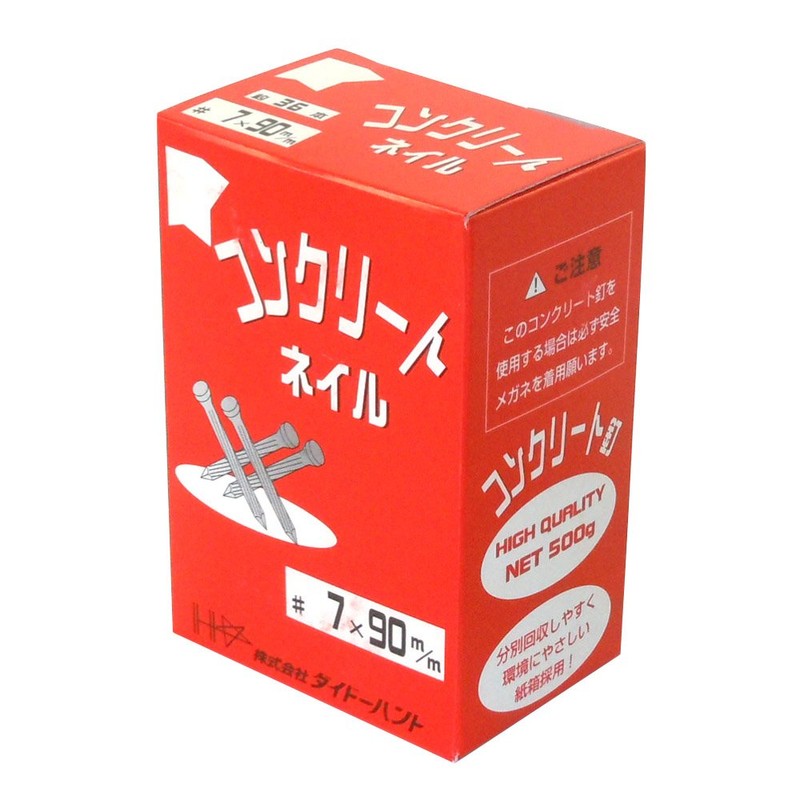 Daido Hanto Concrete Nails (500g) #7X90mm