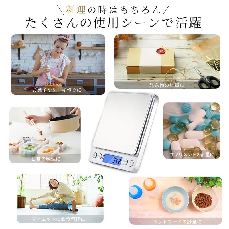 Digital Scale Kitchen Scale, 0.004 oz (0.1 g) Unit, Electronic