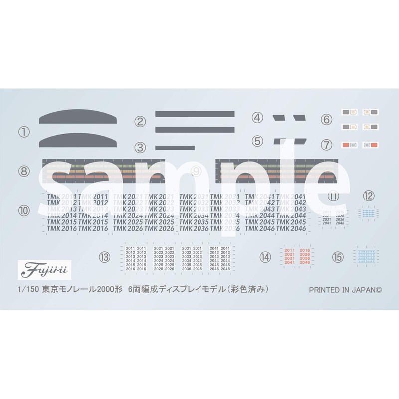 Fujimi Model STR-15 EX-1 1/150 Structure Kit Series No. 15