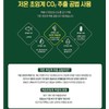 Hanmi Corporation Supercritical enteric-coated Altige Omega 3 1,050mg x 60