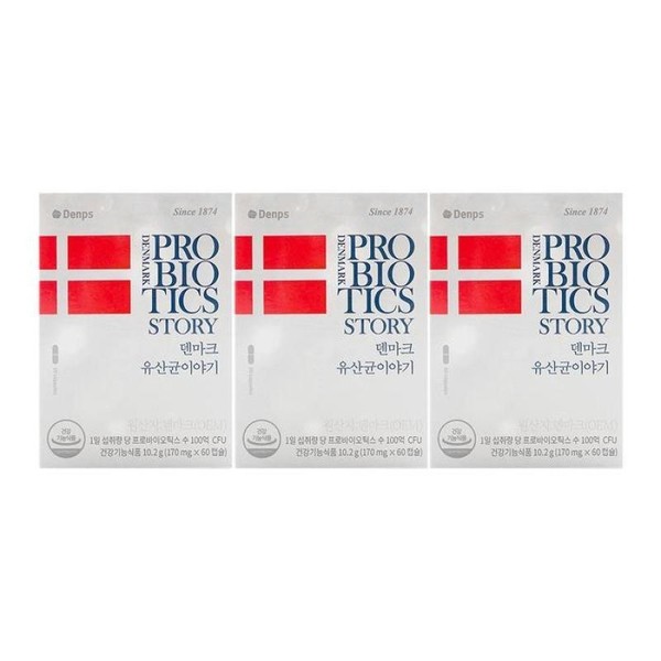 Danish Lactobacillus Story Probiotics 60 Capsules x 3 Boxes /