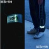 MYST 5509 LED Luminous Reflective Armband, White, Approx. 1.6 x