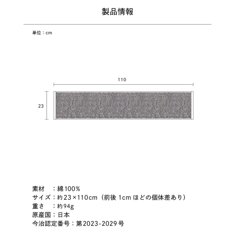 [TAVARAT] スポーツタオル マフラータオル 今治タオル ジム 綿100% アウトドア ランニング (ネイビー, 1枚（マフラーサイズ）)