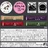 AGF Little Luxurious Coffee Shop Black In Box Stick Black