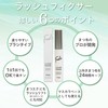 Foula(フーラ) Lash Fixer 10ml - Secures Upward-Facing Eyelashes - 2-Way