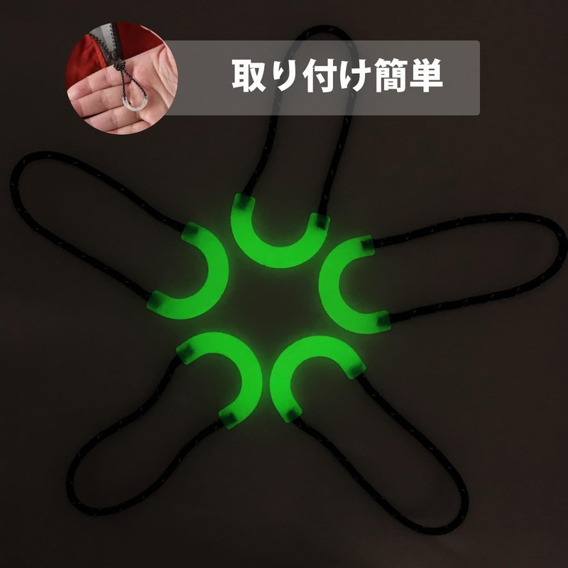 DY.2ten Zipper Pull, Zipper Tab, Zipper Pull Cord, Zipper Pull,