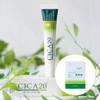 Sica 20 (Headquarters certified branch) Cica20 Cica Cream 20g Centella