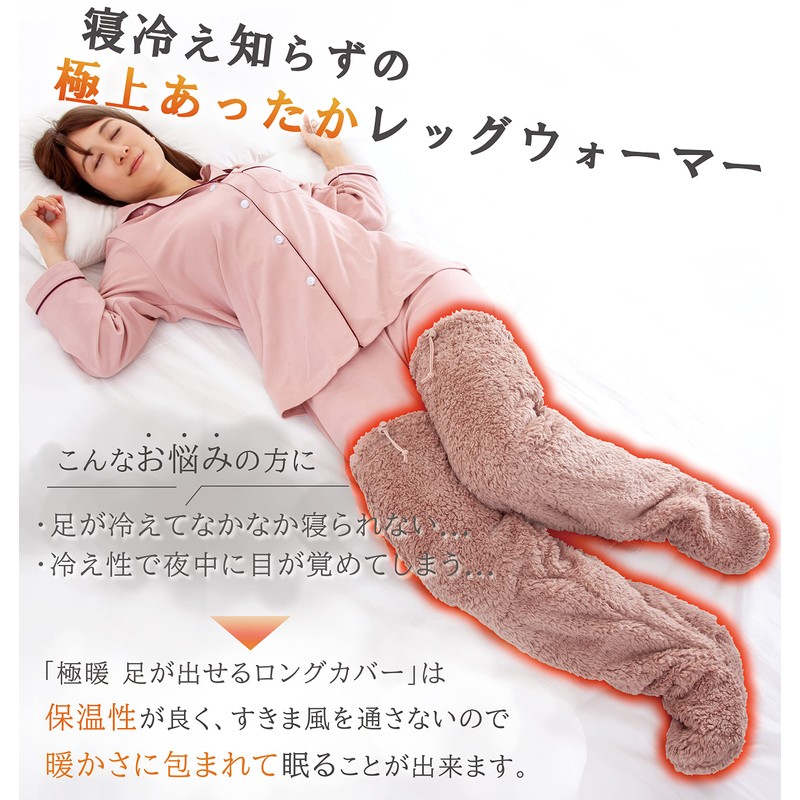 Alphax Room Socks, Ultra Warm, Long Cover for Feet with