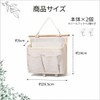 Registro b Wall Pocket Wall Hanging Set of 2 Accessories
