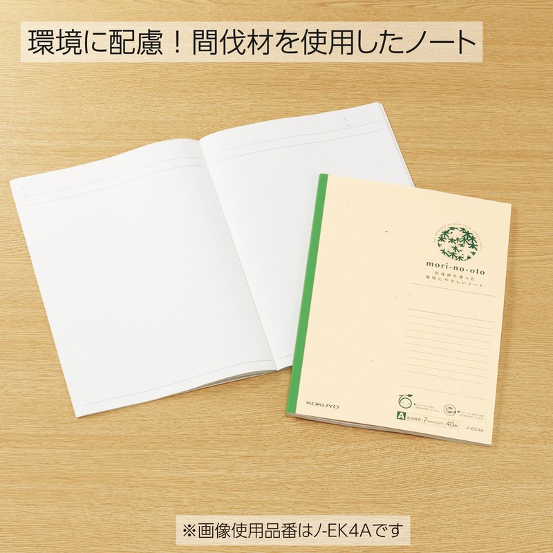 Kokuyo Mori-no-oto A5, 30 Sheets, A-Ruled, No EK103A