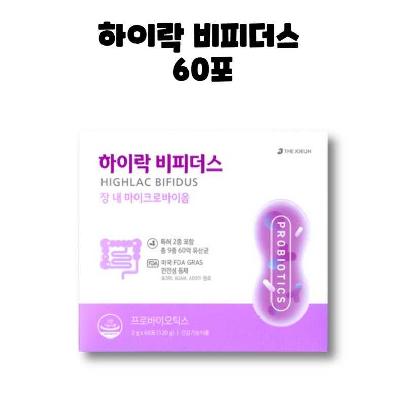 high rock Better Hi-Loc Bifidus Probiotics Lactobacillus 60 sachets, 1
