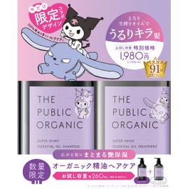 Sanrio Character Collaboration The Public Organic Shampoo & Treatment Trial Capacity Set [Super Shiny] Glossy, Moisturizing, Clomi, Baku, 9.6 fl oz (260 ml) + 9.2 fl oz (260 ml)