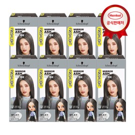 Freshlight hair dye milky type hair dye 8 pcs / 프레쉬라이트 염색약 밀키타입 염색제 8개