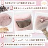 Momonga Pouch, Outing, Top Closure, Hamster, Carry Bag, Carrying Case,