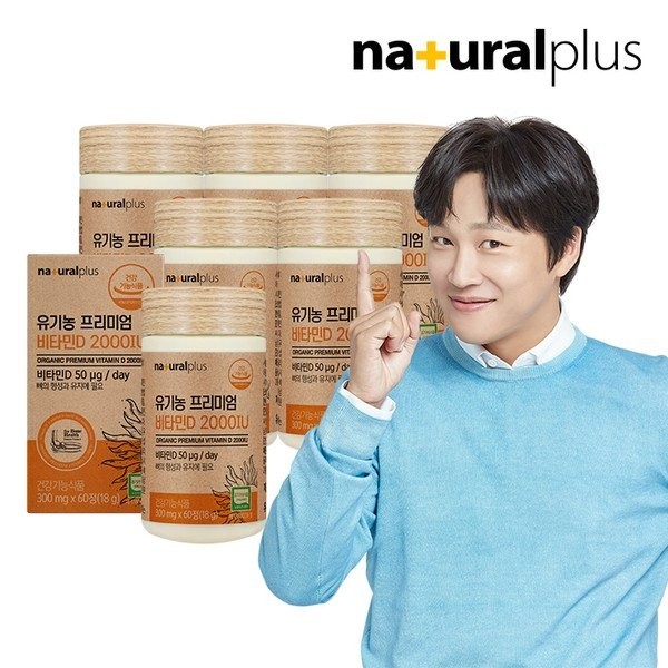 Natural Plus [Half Club/Natural Plus] Organic Premium Vitamin D3 2000IU 60 tablets 6 boxes (12 months supply, single item) / 내츄럴플러스 [하프클럽/내츄럴플러스]유기농 프리미엄 비타민D3 2000IU 60정 6박스(12개월분, 단품