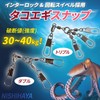 Nishihaya Octopus Egi Snap, Egging, Snap, Double & Triple, Set