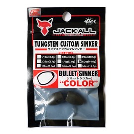 JACKALL(ジャッカル) シンカー JKタングステン カスタムシンカーバレット COLOR_NAME 14.0g(1/2oz) 2個