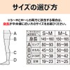 AskDoctors Compression Spats, Slim Walk, Beautiful Legs, Beautiful Buttocks, M-L,