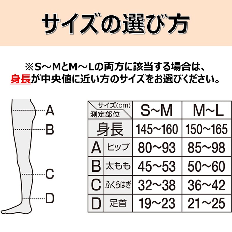 AskDoctors Compression Spats, Slim Walk, Beautiful Legs, Beautiful Buttocks, M-L,