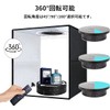 Electric Rotating Stand with Remote Control, Turntable, Remote Control, Electric