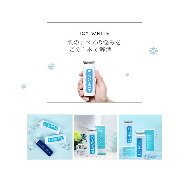 Keywis - [Icywhite] Skin Cooler Icy White Skin Cooler