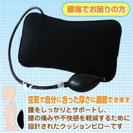 RYASHOP Air Lumbar Support Inflatable Cushion Pillow for Lower Back Pain Car Posture Support Air Cushion Compact Lightweight Breathable Lumbar Pillow