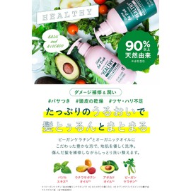 [Japanese Diane Shampoo] Shampoo Damage Repair   Moisture Power Green Salad Fragrance Dianeby True Damage Repair Refill 320ml Shampoo refill (damage repair)