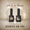 classic nail Gracia Jinbi Gate Top + All Clear Set