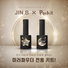 classic nail Gracia Jinbi Gate Top + All Clear Set + 30 Parts / 그라시아 진비 문탑+올클리어 세트+파츠 30개