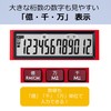Canon 12-Digit Business KS-1220TU-RE SOB Large Easy-to-Read Screen with 10