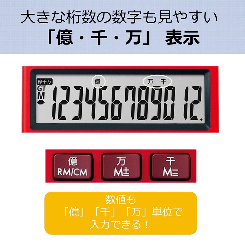 Canon 12-Digit Business KS-1220TU-RE SOB Large Easy-to-Read Screen with 10