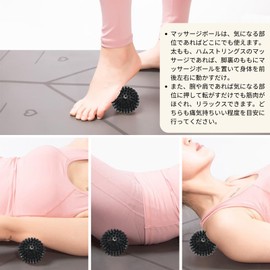 You2Bnology Massage Ball, Katao, Myofascial Release Ball, Shoulder, Back, Waist, Calf, Plant, Myofascial Release, Full Body, Press Point (Black)