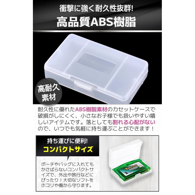fogman Cassette Case for Gameboy Advance GBA Exclusive Soft Case,