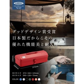 Toyo TOYO Y-350 Steel Mountain Tool Box, Silver