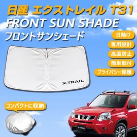 SAWAKAKI Nissan X-Trail T31 Series Custom-Designed Sunshade for Windshield with Logo, Sunburn Prevention, Thermal Insulation, UV Cut, UV Protection, Heat Countermeasure, Compact Storage