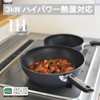 Hokuriku Aluminum Tamagoyaki (Egg Pan), 6.3 x 7.5 inches (16