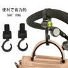 Stroller Hook, Multi-functional Hook, Anti-slip, Easy to Use, 360° Rotation,