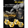 キリン EAA ゴールドエクスペリエンス GXCHARGE 750g グレープフルーツ味 粉末 グルタミン クレアチン クエン酸