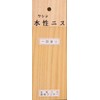 Washin Paint, Water Based Varnish, Ideal for Indoor Woodworking, Quick