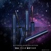 Fasio Starry Sky Mascara 101, Holy Night, 0.2 oz (6