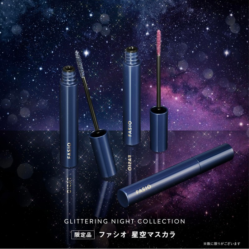 Fasio Starry Sky Mascara 101, Holy Night, 0.2 oz (6
