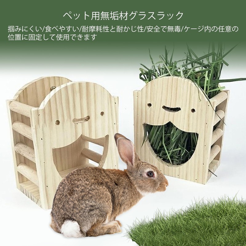 rabbit grass box hay rack food bowl rabbit grass container