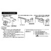 Takara Standard Towel Hanger for Rail Pulls, TK Towel Ring KIC 41893717