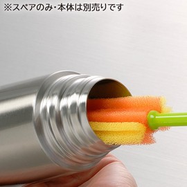 Azuma Water Bottle Sponge, Replacement, Washable with Thin Mouth SQA 27 x 2 Packs, Green Orange