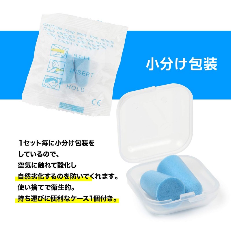 VERISSY Earplugs, 200 Set (400 Pieces), Bulk Set, Separately Packed,