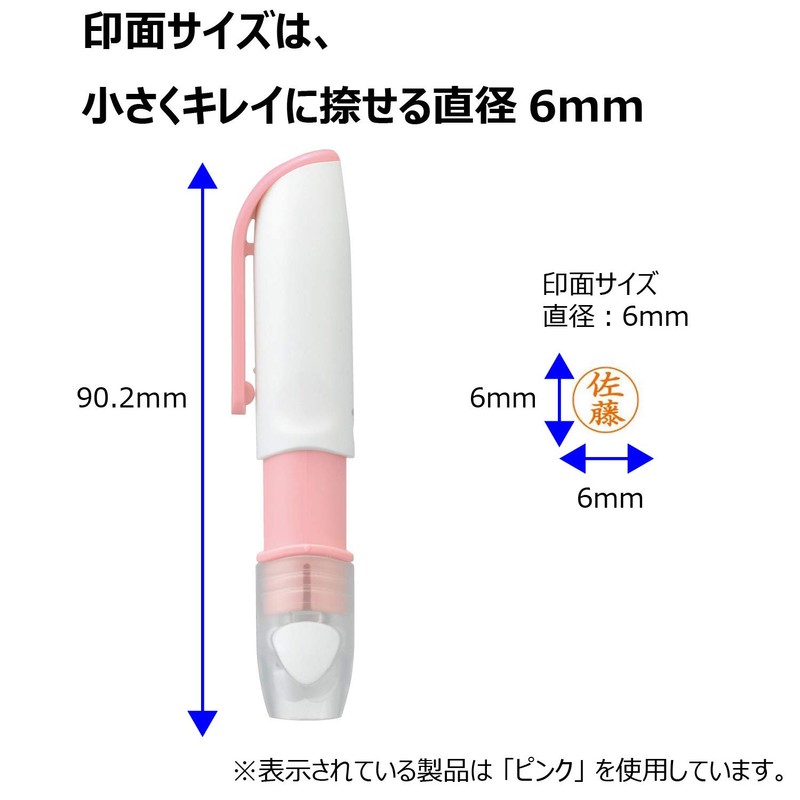 Shachihata Name 6 Inkan Stamp, Cap-Less, 6 mm Stamp Face