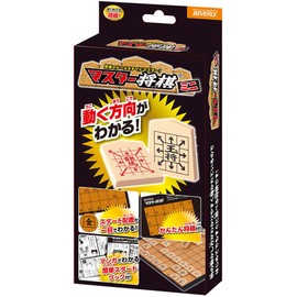 You can see how to move it with an arrow! Master Shogi Mini BOG-025
